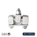 لولا سه تیکه فلزی مکعبی پیچ 6 Hinge 404-1-10x10