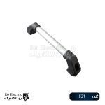 دستگیره پایه پلاستیکی میله فلزی Handle 521