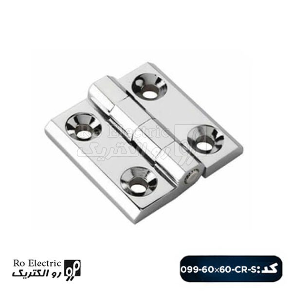 لولا سربی چهار روزنه کروم Hinge 099-60×60-CR-S