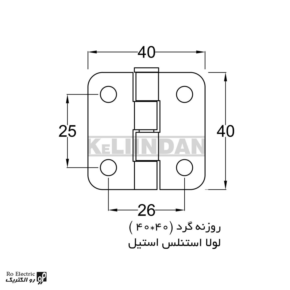 نقشه لولا ضد انفجار استنلس استیل 304 نگیر روکار ضد زنگ 40×40