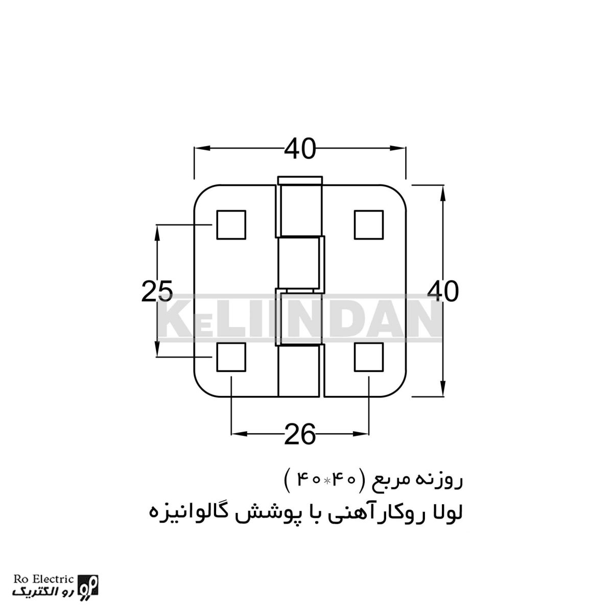 نقشه لولا آهنی روکار با پوشش گالوانیزه روزنه مربع 40×40