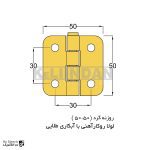 نقشه لولا چرخ خیاطی آهنی روکار با آبکاری طلایی 50×50