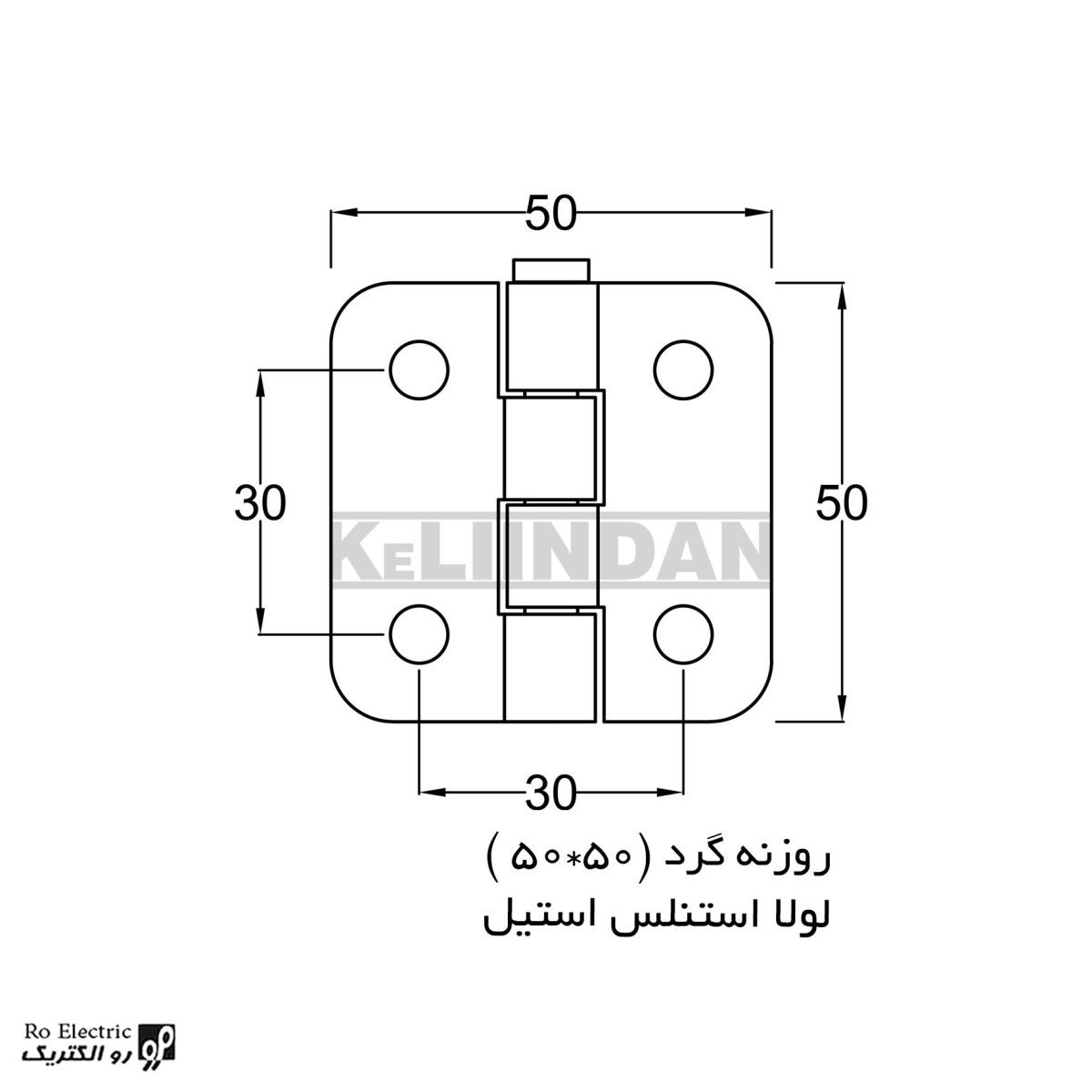 نقشه لولا ضد انفجار استنلس استیل 304 نگیر روکار ضد زنگ 50×50