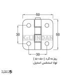 نقشه لولا ضد انفجار استنلس استیل 304 نگیر روکار ضد زنگ 50×50