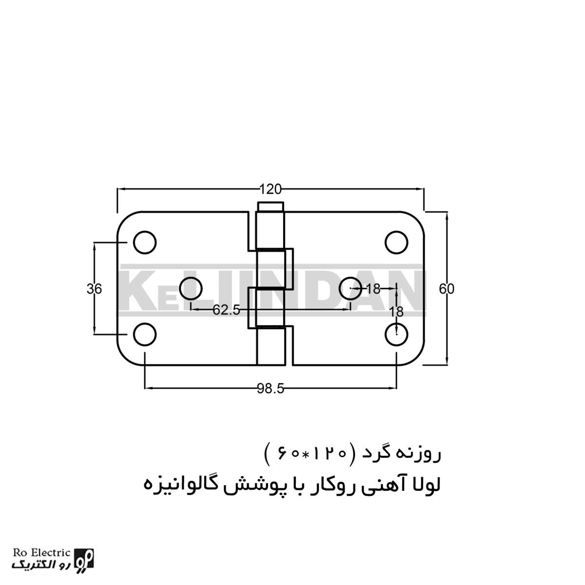 نقشه لولا آهنی روکار با پوشش گالوانیزه 120×60