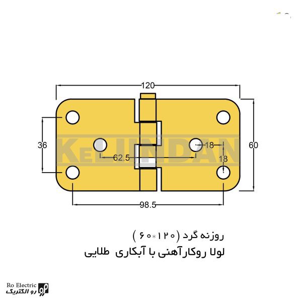 نقشه لولا چرخ خیاطی آهنی روکار با آبکاری طلایی 120×60