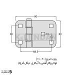 لولا پروانه ای آهنی روکار با آبکاری نیکل کروم روزنه مربع 60×60