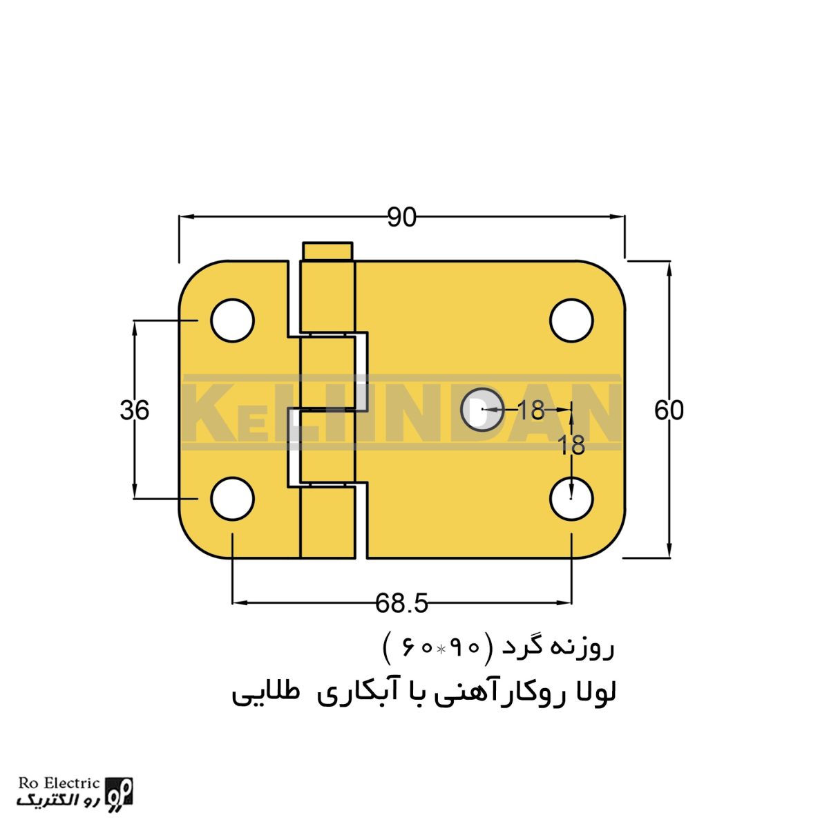 نقشه لولا چرخ خیاطی آهنی روکار با آبکاری طلایی 90×60