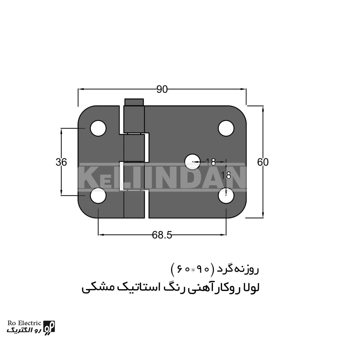 نقشه لولا سوپرلید آهنی روکار با رنگ استاتیک مشکی 60x90