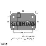 نقشه لولا سوپرلید آهنی روکار با رنگ استاتیک مشکی روزنه مربع 90×60