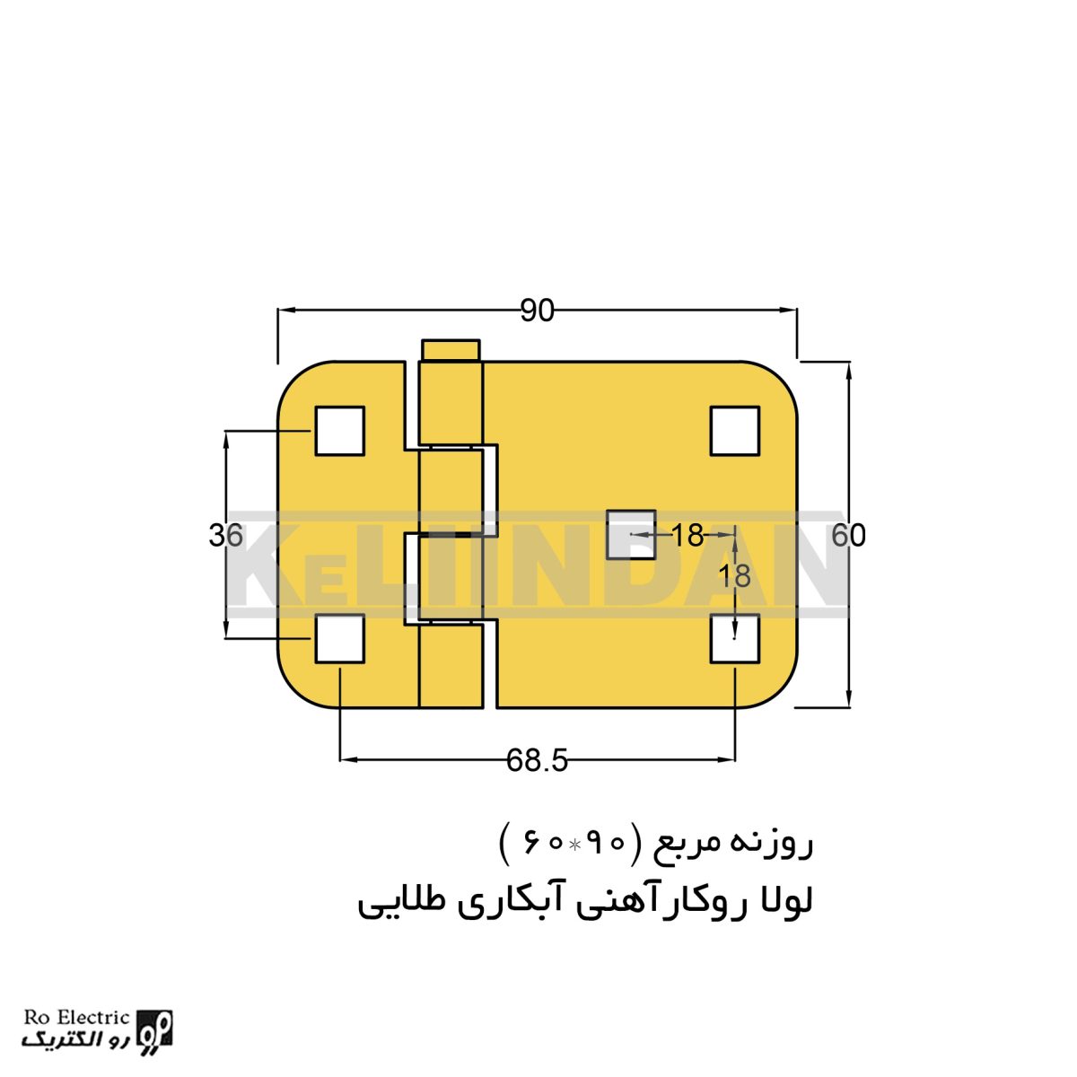 نقشه لولا چرخ خیاطی آهنی روکار با آبکاری طلایی 90×60