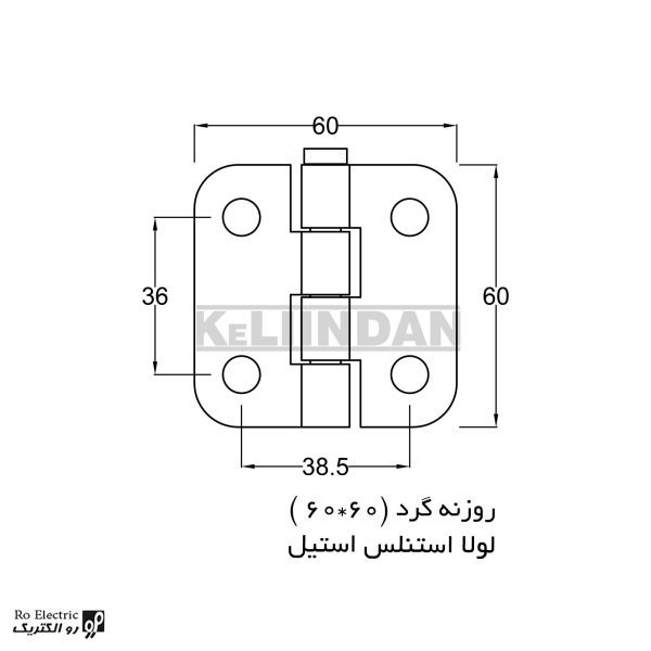 نقشه لولا ضد انفجار استنلس استیل 304 نگیر روکار ضد زنگ 60×60