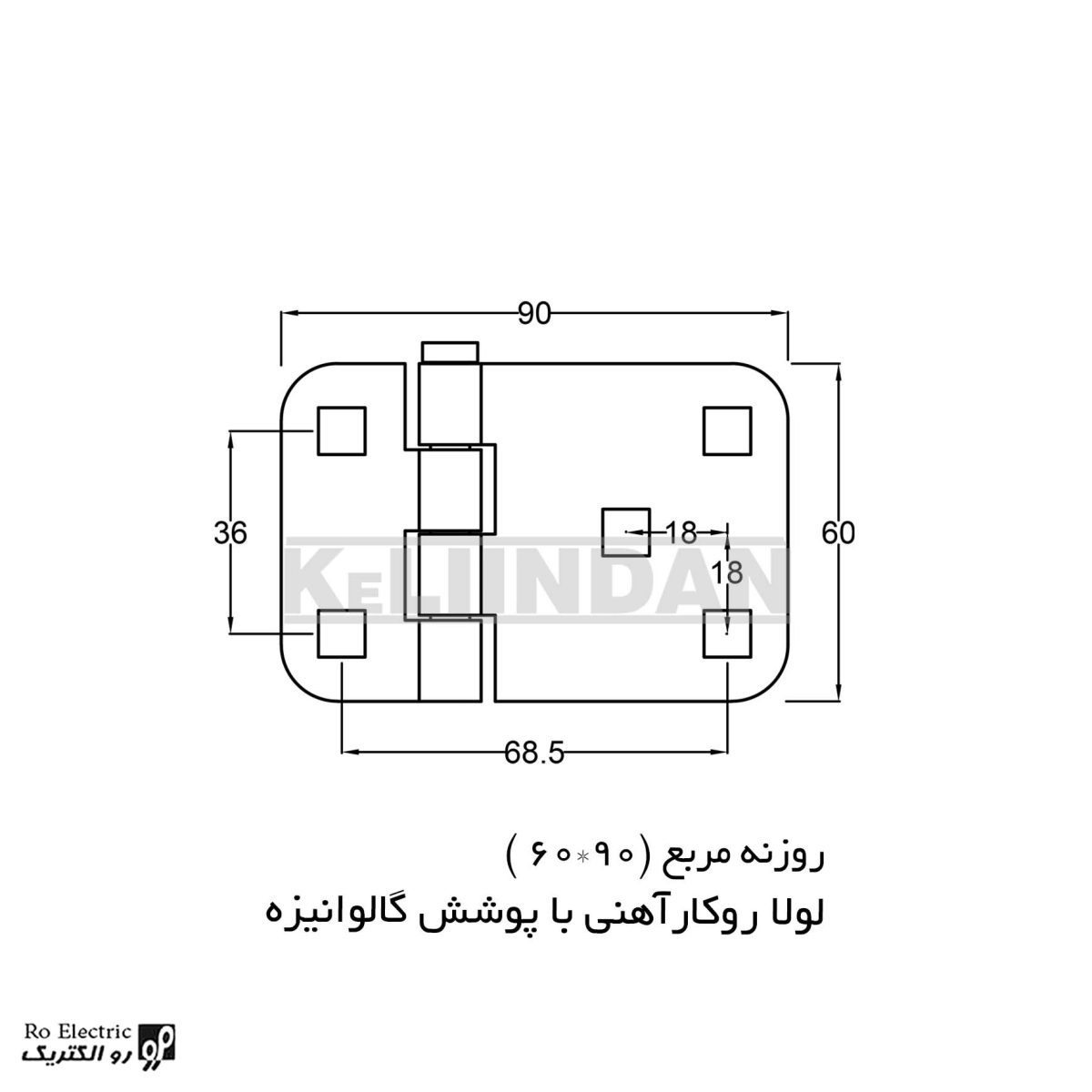 نقشه لولا آهنی روکار با پوشش گالوانیزه روزنه مربع 90×60