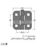 نقشه لولا سوپرلید آهنی روکار با رنگ استاتیک مشکی روزنه مربع 60×60