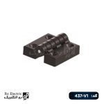 لولا ۴ روزنه مشکی پلی امید Hinge 437-V1 48x48