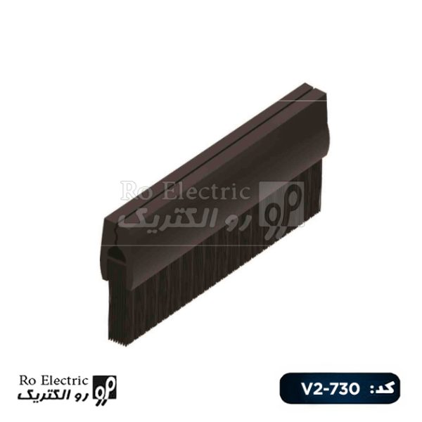 فرچه گرد گیر پلاستیکی خاری V2-730